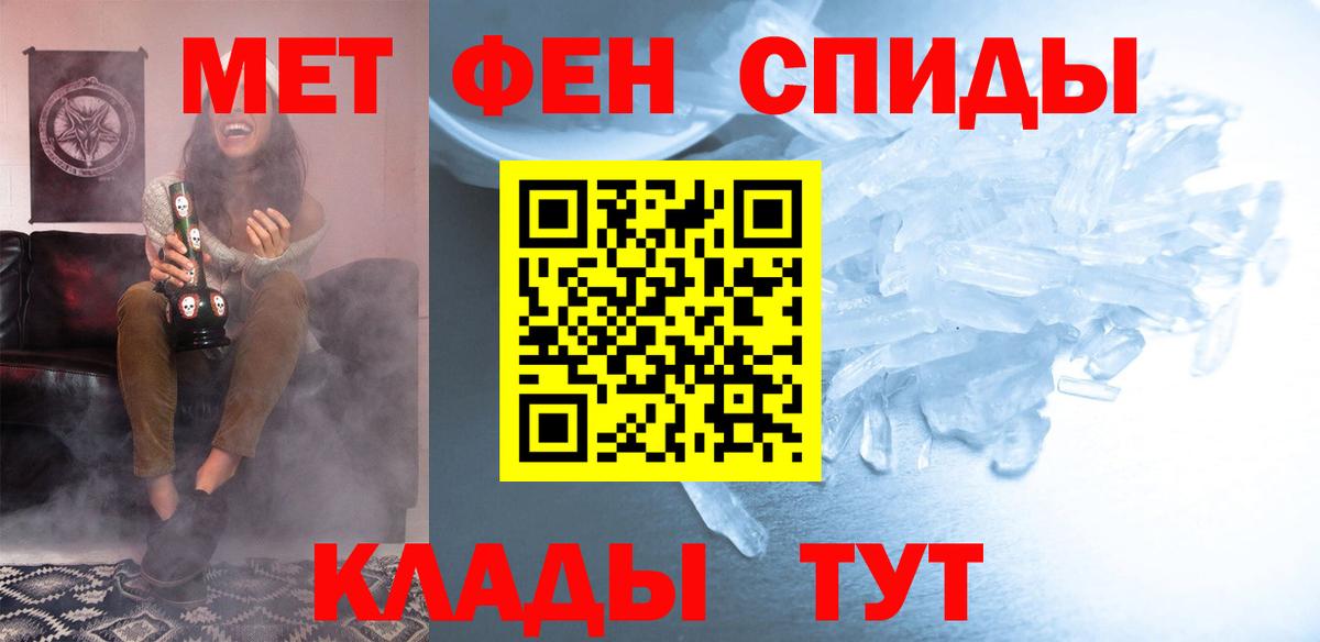 АМФ Розовый Кострома