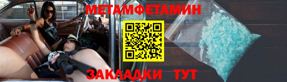 АМФЕТАМИН  АМФ Розовый  Вход с VPN  Кострома 