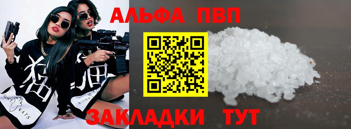APVP СК КРИС Кострома