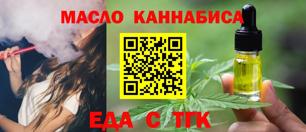 Canna-Cookies марихуана Кострома