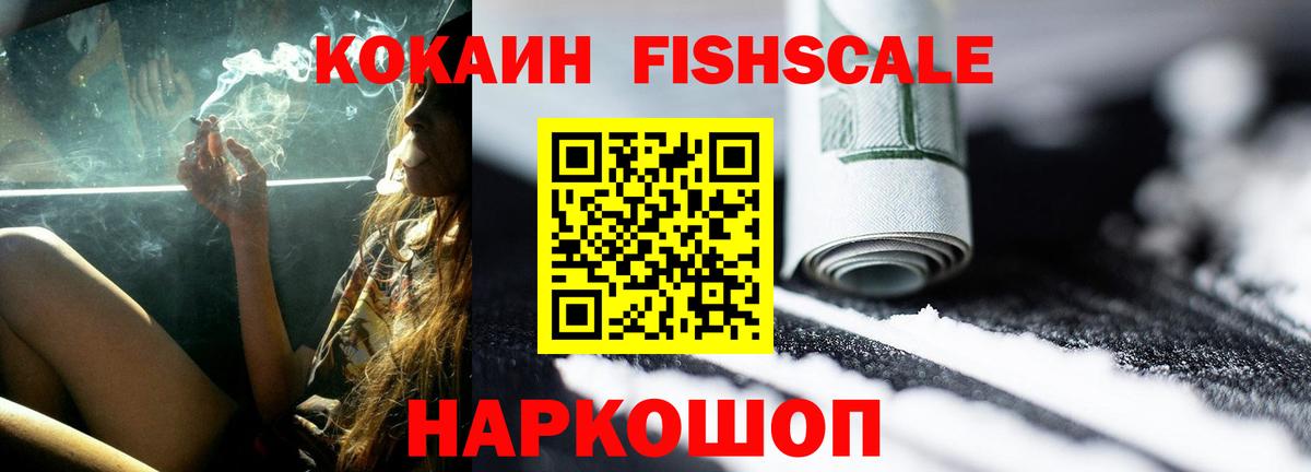 КОКАИН Columbia  Вход с VPN  Кострома 