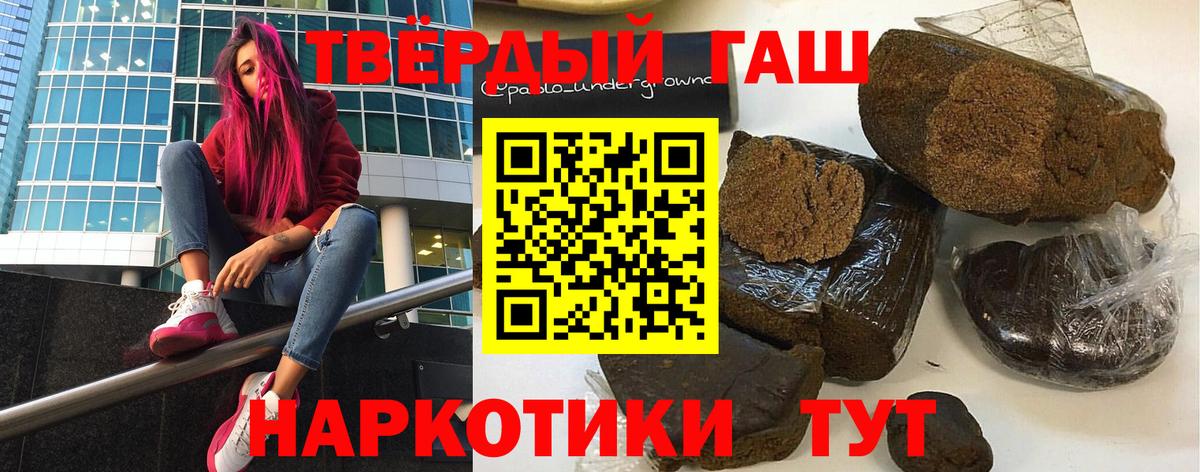 ГАШИШ гарик  Вход с VPN  Кострома  Гашиш  ГАШИШ hashish 