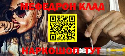 mdma Кумертау