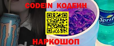 мяу мяу кристалл Кунгур