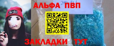 амфетамин Кулебаки