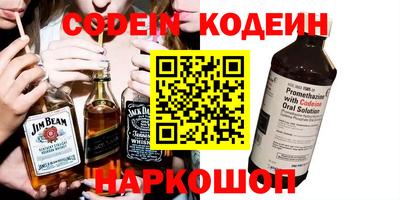 амфетамин Кулебаки