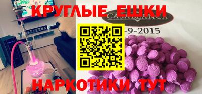 mdma Кумертау