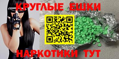 амфетамин Кулебаки