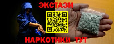 мяу мяу кристалл Кунгур