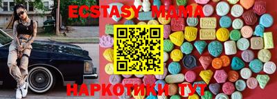 мяу мяу кристалл Кунгур