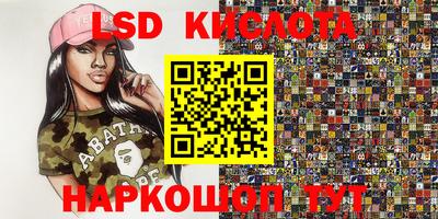 мяу мяу кристалл Кунгур