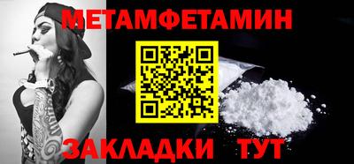 амфетамин Кулебаки