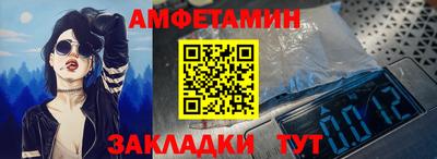мяу мяу кристалл Кунгур