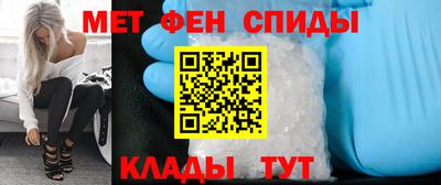 амфетамин Кулебаки