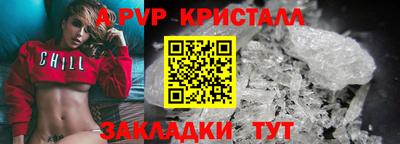 амфетамин Кулебаки