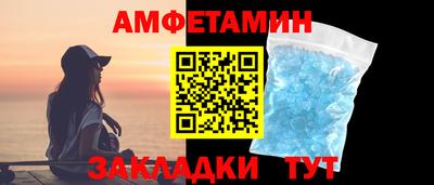 мяу мяу кристалл Кунгур