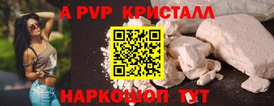 амфетамин Кулебаки