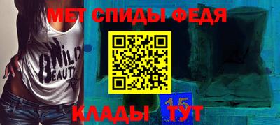 амфетамин Кулебаки