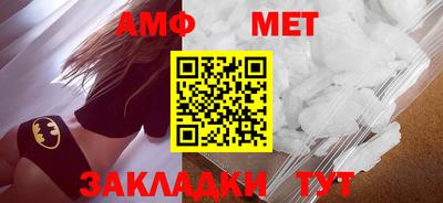 мяу мяу кристалл Кунгур
