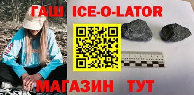 мяу мяу кристалл Кунгур