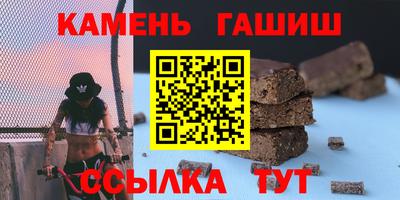 мяу мяу кристалл Кунгур