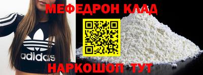 mdma Кумертау