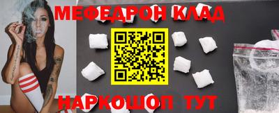 mdma Кумертау