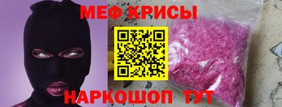 mdma Кумертау
