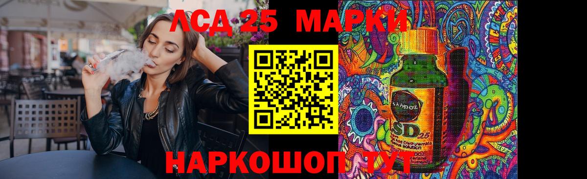 LSD-25 экстази кислота  Вход с VPN  Кострома  ЛСД экстази  LSD-25 экстази ecstasy 