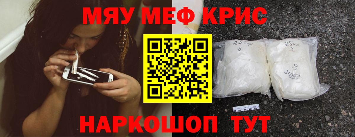Кострома  МЯУ-МЯУ  дарнет шоп  Меф 4 MMC  Вход с VPN  Мефедрон VHQ  МЕФ 