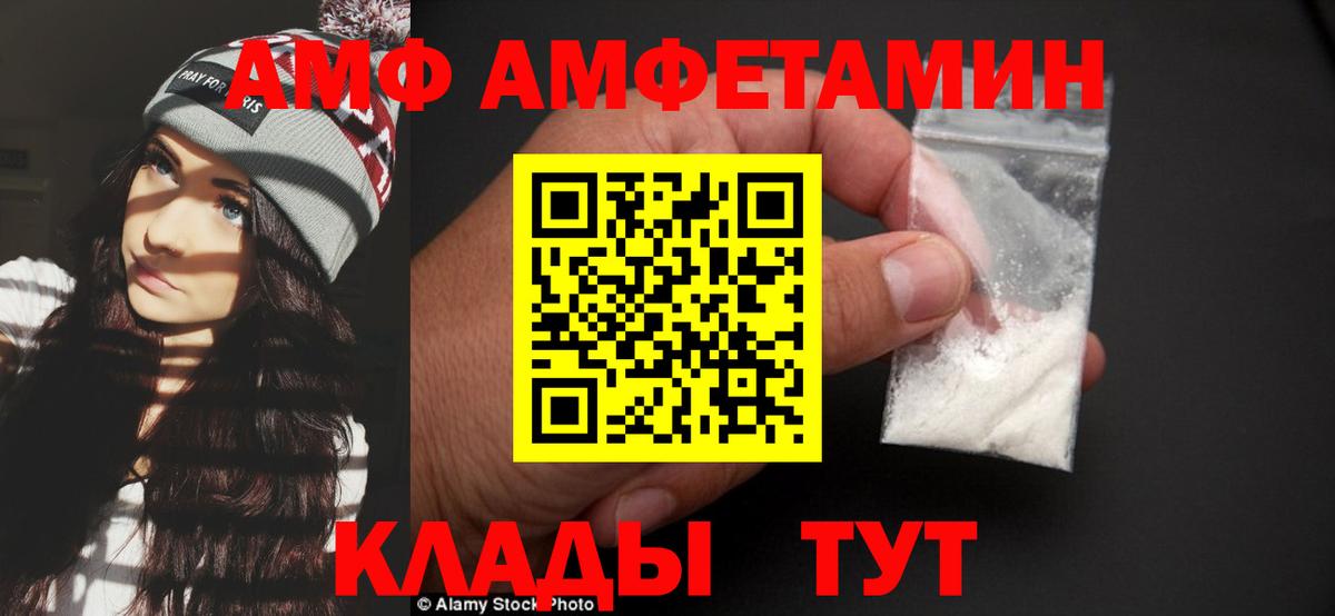 Кострома  МЕТАМФЕТАМИН кристалл  Вход с VPN 