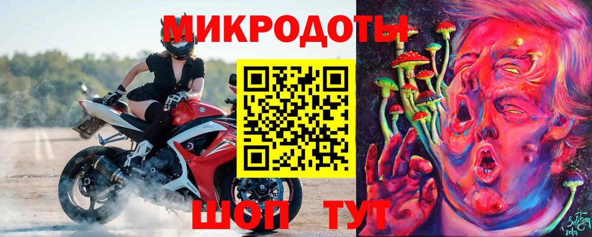 Псилоцибиновые грибы GOLDEN TEACHER  Галлюциногенные грибы Magic Shrooms  Кострома  Вход с VPN 