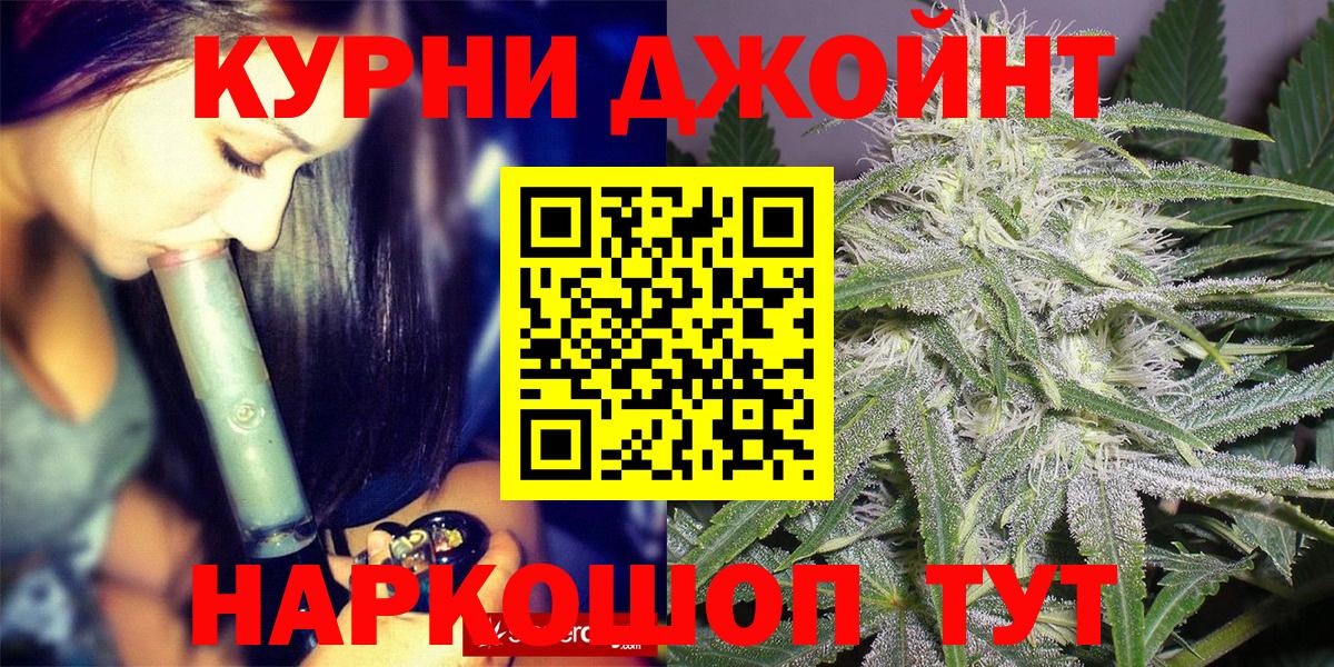 Кострома  Марихуана индика  Каннабис план  Бошки Шишки семена  Конопля SATIVA & INDICA  Вход с VPN 